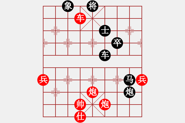 象棋棋譜圖片：盛棋(7段)-負(fù)-xiaoxingyu(5段) - 步數(shù)：120 