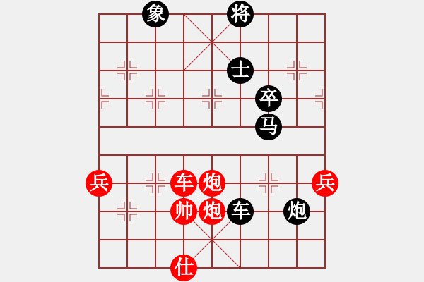 象棋棋譜圖片：盛棋(7段)-負(fù)-xiaoxingyu(5段) - 步數(shù)：130 