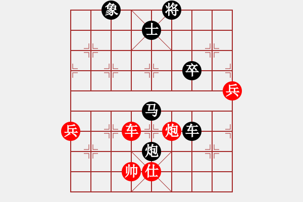 象棋棋譜圖片：盛棋(7段)-負(fù)-xiaoxingyu(5段) - 步數(shù)：140 