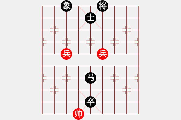 象棋棋譜圖片：盛棋(7段)-負(fù)-xiaoxingyu(5段) - 步數(shù)：180 