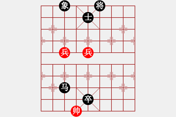 象棋棋譜圖片：盛棋(7段)-負(fù)-xiaoxingyu(5段) - 步數(shù)：182 