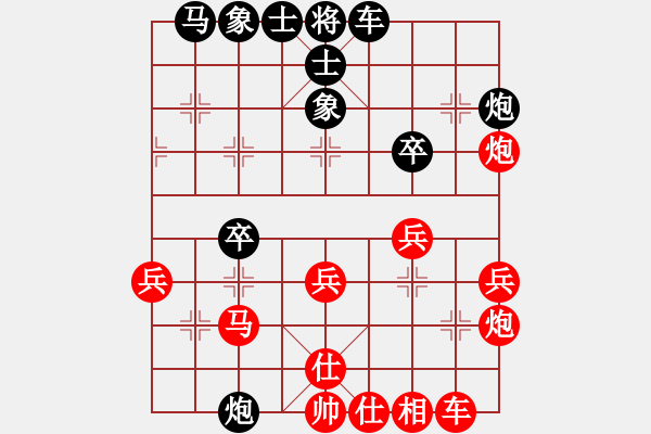 象棋棋譜圖片：盛棋(7段)-負(fù)-xiaoxingyu(5段) - 步數(shù)：30 