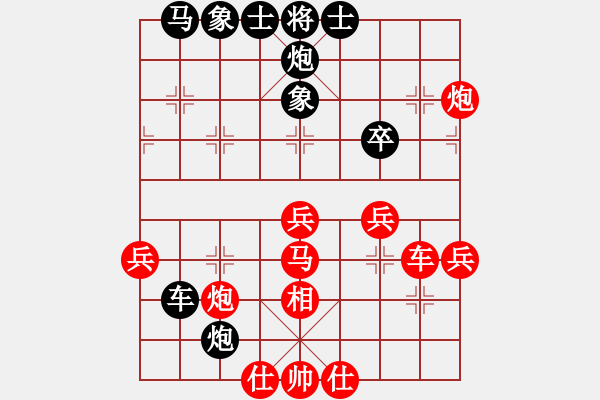 象棋棋譜圖片：盛棋(7段)-負(fù)-xiaoxingyu(5段) - 步數(shù)：50 