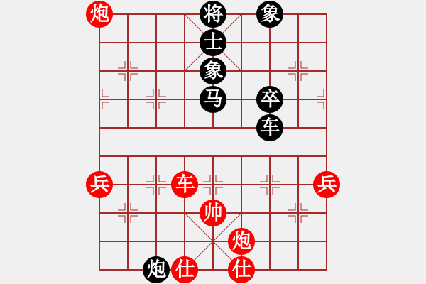 象棋棋譜圖片：盛棋(7段)-負(fù)-xiaoxingyu(5段) - 步數(shù)：90 