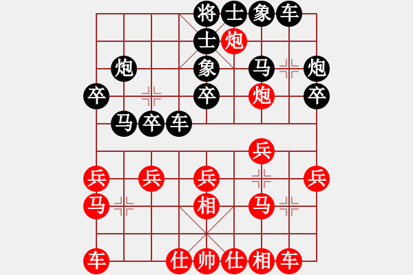 象棋棋譜圖片：金橋居士(8段)-負(fù)-艷陽(yáng)天(8段) 五八炮互進(jìn)三兵對(duì)屏風(fēng)馬 紅左邊馬對(duì)黑上士 - 步數(shù)：20 