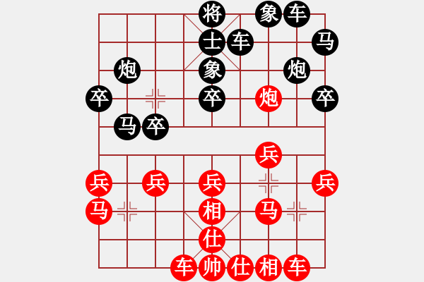 象棋棋譜圖片：金橋居士(8段)-負(fù)-艷陽(yáng)天(8段) 五八炮互進(jìn)三兵對(duì)屏風(fēng)馬 紅左邊馬對(duì)黑上士 - 步數(shù)：30 