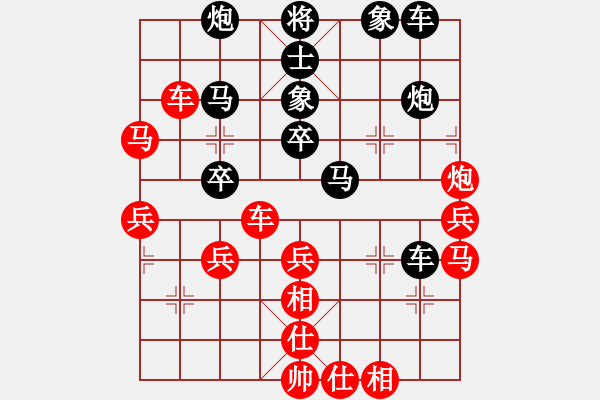 象棋棋譜圖片：金橋居士(8段)-負(fù)-艷陽(yáng)天(8段) 五八炮互進(jìn)三兵對(duì)屏風(fēng)馬 紅左邊馬對(duì)黑上士 - 步數(shù)：60 