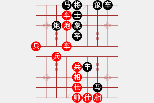 象棋棋譜圖片：金橋居士(8段)-負(fù)-艷陽(yáng)天(8段) 五八炮互進(jìn)三兵對(duì)屏風(fēng)馬 紅左邊馬對(duì)黑上士 - 步數(shù)：90 