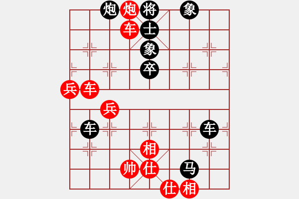 象棋棋譜圖片：金橋居士(8段)-負(fù)-艷陽(yáng)天(8段) 五八炮互進(jìn)三兵對(duì)屏風(fēng)馬 紅左邊馬對(duì)黑上士 - 步數(shù)：98 