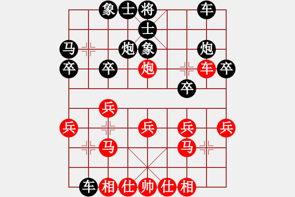 象棋棋譜圖片：2018.11.20.2好友十分鐘先勝馬春城.pgn - 步數(shù)：20 