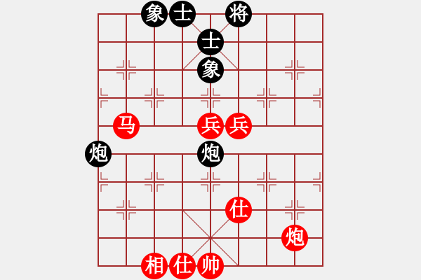 象棋棋譜圖片：2018.11.20.2好友十分鐘先勝馬春城.pgn - 步數(shù)：70 