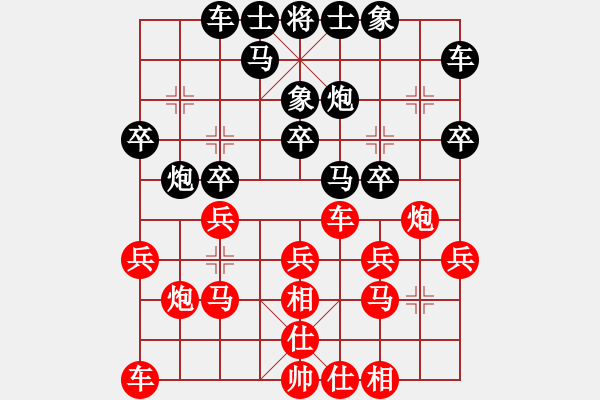 象棋棋譜圖片：第二輪15臺 江都王文峰先負(fù)南京章磊 - 步數(shù)：20 