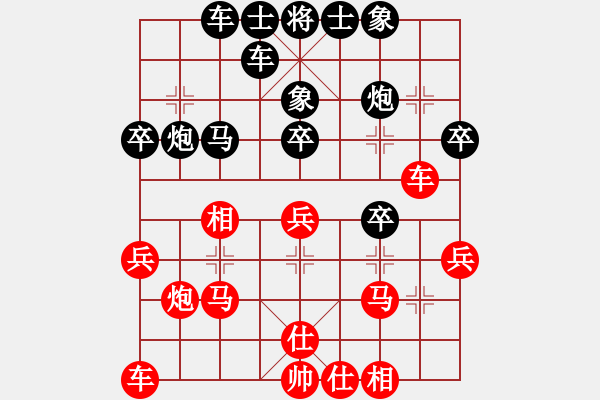 象棋棋譜圖片：第二輪15臺 江都王文峰先負(fù)南京章磊 - 步數(shù)：40 