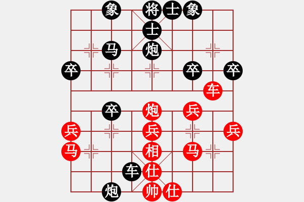 象棋棋譜圖片：仙人指路轉(zhuǎn)右中炮對(duì)卒底炮   無(wú)所謂輸贏(風(fēng)魔)-負(fù)-我心永恒(天罡) - 步數(shù)：30 