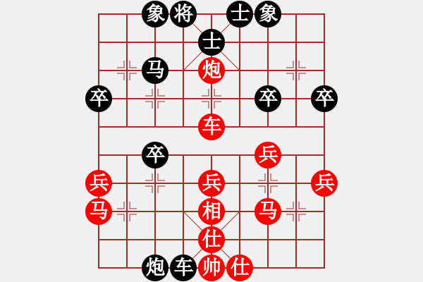 象棋棋譜圖片：仙人指路轉(zhuǎn)右中炮對(duì)卒底炮   無(wú)所謂輸贏(風(fēng)魔)-負(fù)-我心永恒(天罡) - 步數(shù)：34 