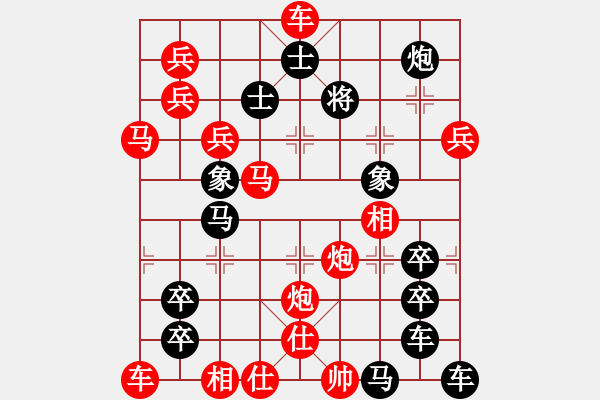 象棋棋譜圖片：人來人往 湖艓擬局 - 步數(shù)：10 