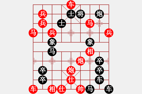 象棋棋譜圖片：人來人往 湖艓擬局 - 步數(shù)：20 