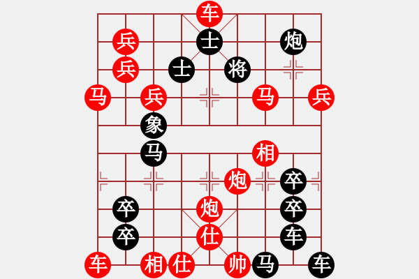 象棋棋譜圖片：人來人往 湖艓擬局 - 步數(shù)：30 