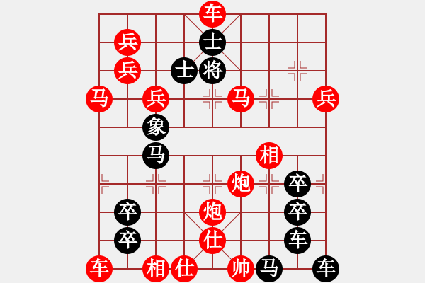 象棋棋譜圖片：人來人往 湖艓擬局 - 步數(shù)：40 