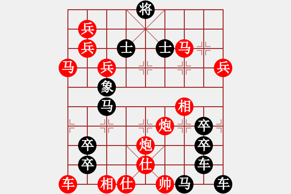 象棋棋譜圖片：人來人往 湖艓擬局 - 步數(shù)：50 