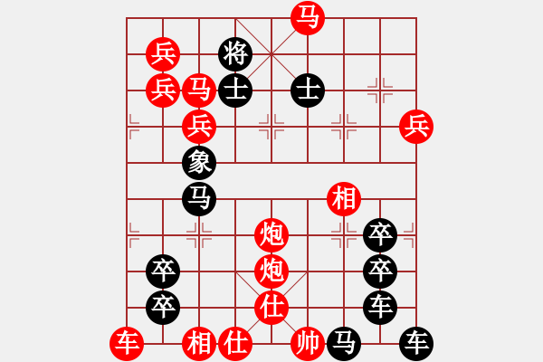 象棋棋譜圖片：人來人往 湖艓擬局 - 步數(shù)：55 