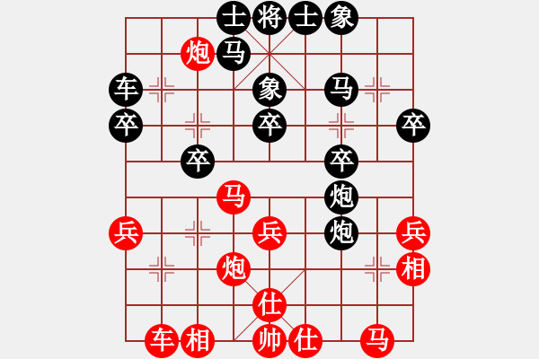 象棋棋譜圖片：許文章 vs 范思遠(yuǎn) 紅先負(fù) - 步數(shù)：0 