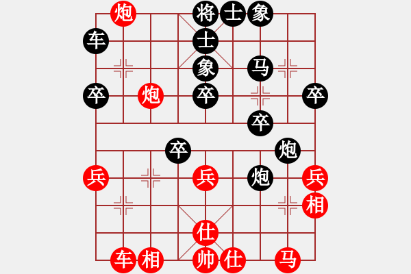 象棋棋譜圖片：許文章 vs 范思遠(yuǎn) 紅先負(fù) - 步數(shù)：10 