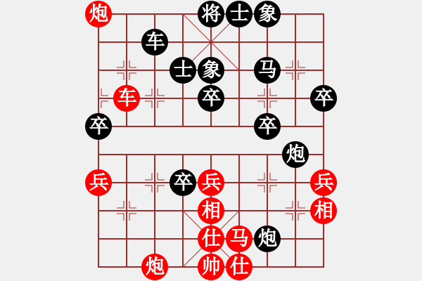 象棋棋譜圖片：許文章 vs 范思遠(yuǎn) 紅先負(fù) - 步數(shù)：20 