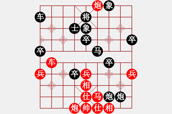 象棋棋譜圖片：許文章 vs 范思遠(yuǎn) 紅先負(fù) - 步數(shù)：30 