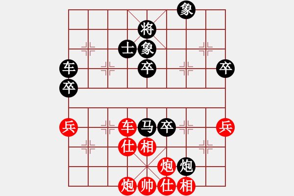 象棋棋譜圖片：許文章 vs 范思遠(yuǎn) 紅先負(fù) - 步數(shù)：40 