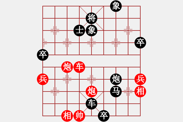 象棋棋譜圖片：許文章 vs 范思遠(yuǎn) 紅先負(fù) - 步數(shù)：60 