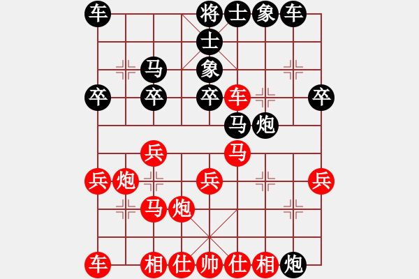 象棋棋譜圖片：屏風(fēng)馬左馬盤河(紅高左炮) - 步數(shù)：23 