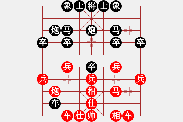 象棋棋谱图片：刘烈进先负周军 - 步数：30 