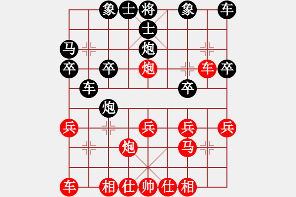 象棋棋譜圖片：bbboy002(0舵)-勝-靜悄悄的來(6舵) - 步數(shù)：20 