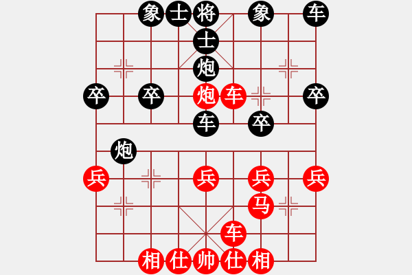 象棋棋譜圖片：bbboy002(0舵)-勝-靜悄悄的來(6舵) - 步數(shù)：30 