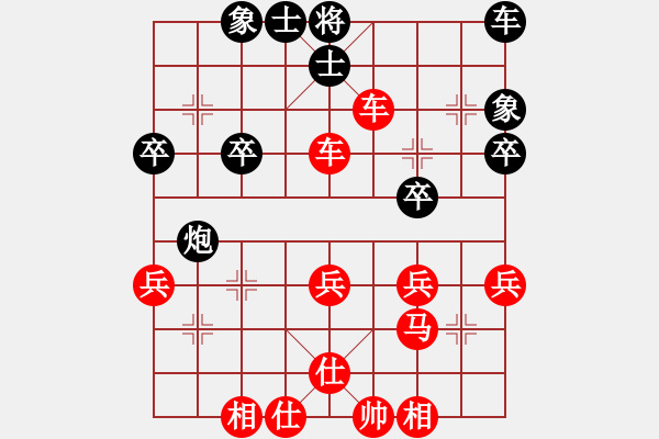 象棋棋譜圖片：bbboy002(0舵)-勝-靜悄悄的來(6舵) - 步數(shù)：37 