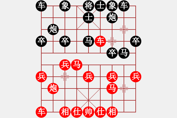 象棋棋譜圖片：銅鑼怪俠(2段)-負(fù)-juemingyiq(4段) - 步數(shù)：20 