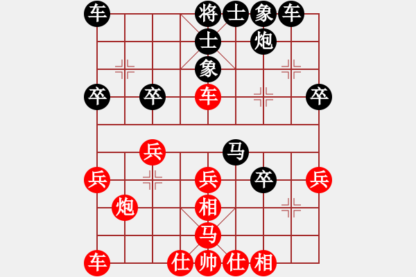 象棋棋譜圖片：銅鑼怪俠(2段)-負(fù)-juemingyiq(4段) - 步數(shù)：30 