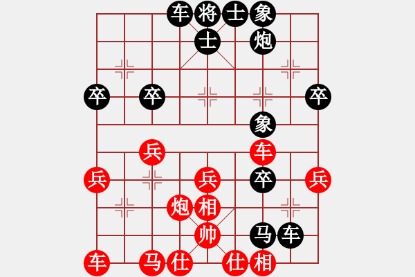 象棋棋譜圖片：銅鑼怪俠(2段)-負(fù)-juemingyiq(4段) - 步數(shù)：40 