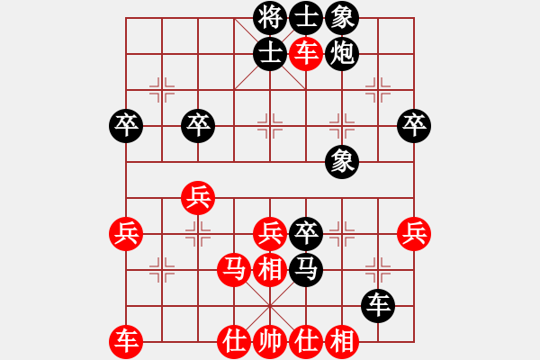 象棋棋譜圖片：銅鑼怪俠(2段)-負(fù)-juemingyiq(4段) - 步數(shù)：48 