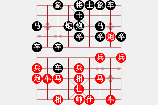 象棋棋譜圖片：從新在來(8段)-和-深沉(9段) - 步數(shù)：30 