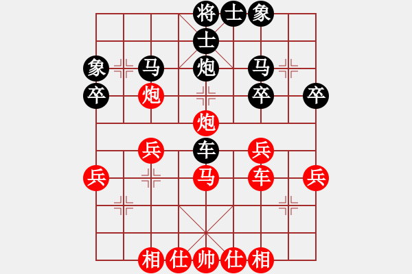 象棋棋譜圖片：半途列炮1 - 步數(shù)：40 