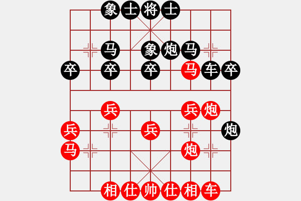 象棋棋譜圖片：風(fēng)雨飄零(8級(jí))-勝-爆龍(8級(jí)) - 步數(shù)：30 