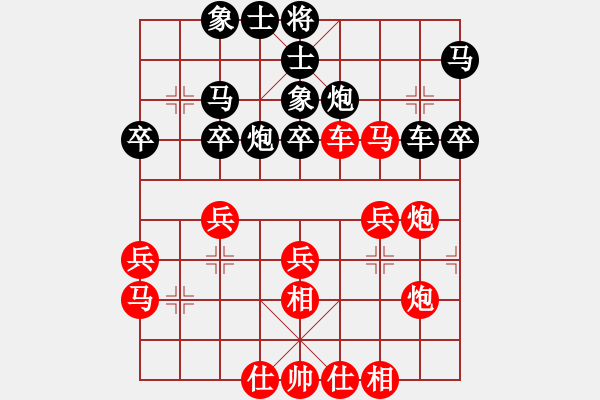 象棋棋譜圖片：風(fēng)雨飄零(8級(jí))-勝-爆龍(8級(jí)) - 步數(shù)：40 