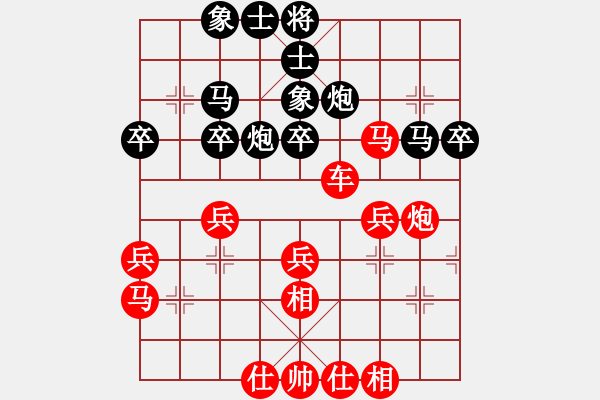 象棋棋譜圖片：風(fēng)雨飄零(8級(jí))-勝-爆龍(8級(jí)) - 步數(shù)：43 