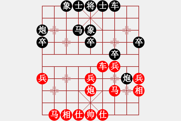 象棋棋譜圖片：第6輪開(kāi)封鮑作薄先負(fù)新密陳明輝 - 步數(shù)：30 