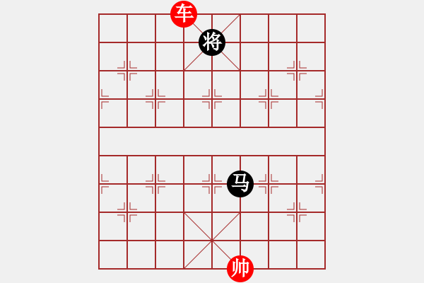 象棋棋譜圖片：?jiǎn)诬?chē)?yán)齽亳R雙士 - 步數(shù)：10 