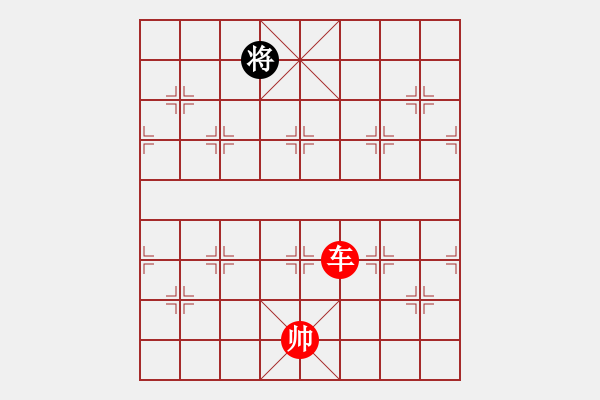 象棋棋譜圖片：?jiǎn)诬?chē)?yán)齽亳R雙士 - 步數(shù)：20 