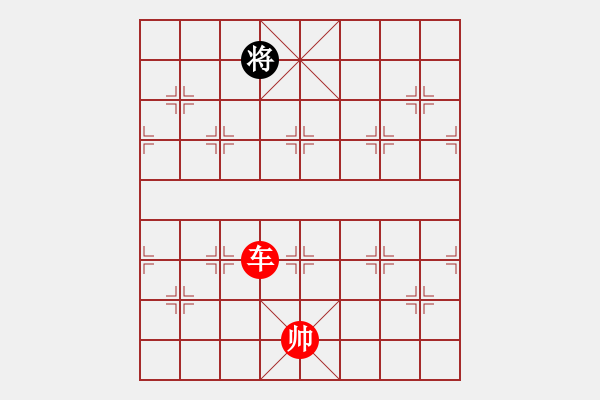 象棋棋譜圖片：?jiǎn)诬?chē)?yán)齽亳R雙士 - 步數(shù)：21 