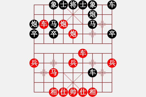 象棋棋譜圖片：nightf(2段)-勝-執(zhí)著一生(4段) - 步數(shù)：30 